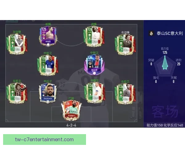 聚焦FIFA国际比赛日赛程盘点全球足坛重要赛事看点全解析